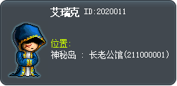 艾瑞克 Tooltip