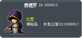 费德罗 Tooltip