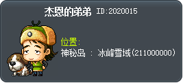簡的弟弟 Tooltip