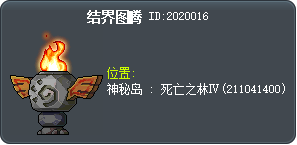 结界图腾 Tooltip