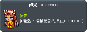 Rumi Tooltip
