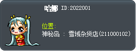 Hana Tooltip