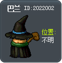 巴兰 Tooltip