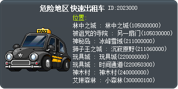 Danger Zone Taxi Tooltip