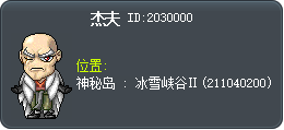 杰夫 Tooltip
