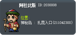 阿杜比斯 Tooltip