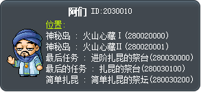 阿们 Tooltip