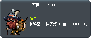Huckle Tooltip