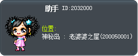 助手 Tooltip