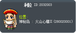 利拉 Tooltip
