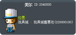 車掌 Tooltip