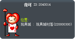 琪高 Tooltip