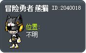 冒险勇者 熊猫 Tooltip