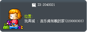 珮 Tooltip