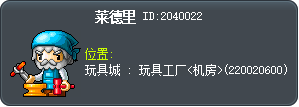 萊多 Tooltip