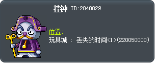 挂钟 Tooltip
