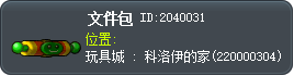 Document Roll Tooltip
