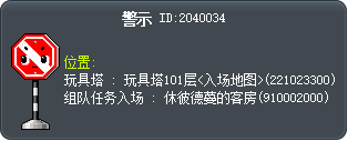 警示 Tooltip