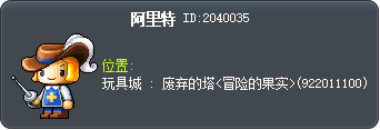 阿里特 Tooltip