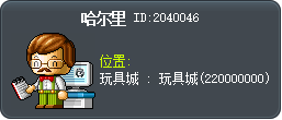 哈利 Tooltip