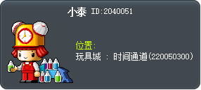 托托 Tooltip