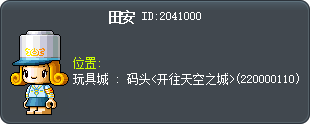 Tian Tooltip