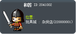 Hid Tooltip