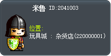 Miru Tooltip