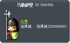 馬賽爾 Tooltip