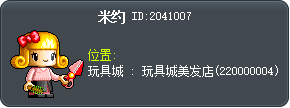 Miyu Tooltip