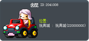 倉庫之地 賽飛 Tooltip