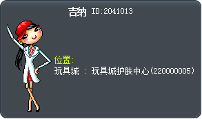 Gina Tooltip
