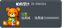 Patricia Tooltip