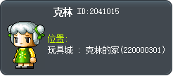 克林 Tooltip