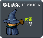 弥勒吉尔 Tooltip
