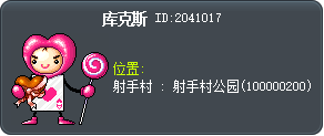 库克斯 Tooltip