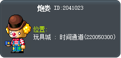 炮娄 Tooltip