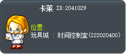 卡莱 Tooltip