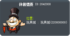 休菲凱曼 Tooltip