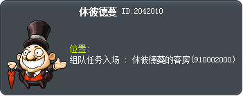 休彼德蔓 Tooltip