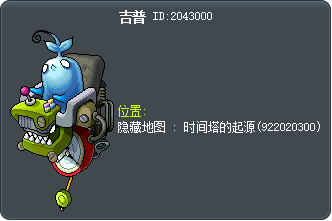 吉普 Tooltip