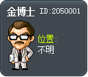 金博士 Tooltip