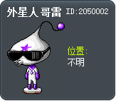 外星人 哥雷 Tooltip