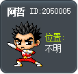 鐵子 Tooltip