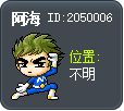 阿海 Tooltip