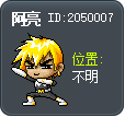 阿亮 Tooltip