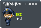 马斯特 将军 Tooltip