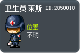卫生员 莱斯 Tooltip