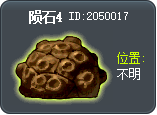 Meteorite 4 Tooltip