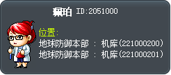 珮珀 Tooltip